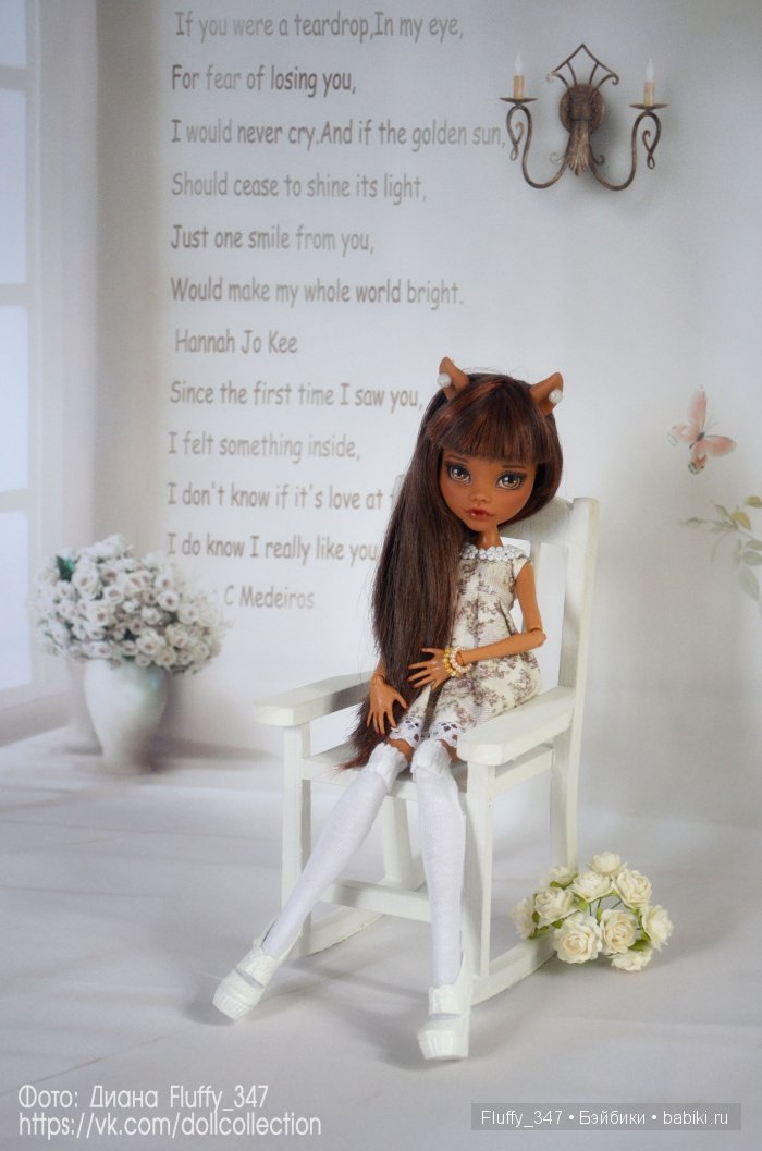 Клодин. Продана.