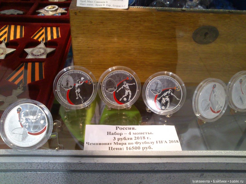 Выставка Антиквар Экспо, часть 2 (фото 4)