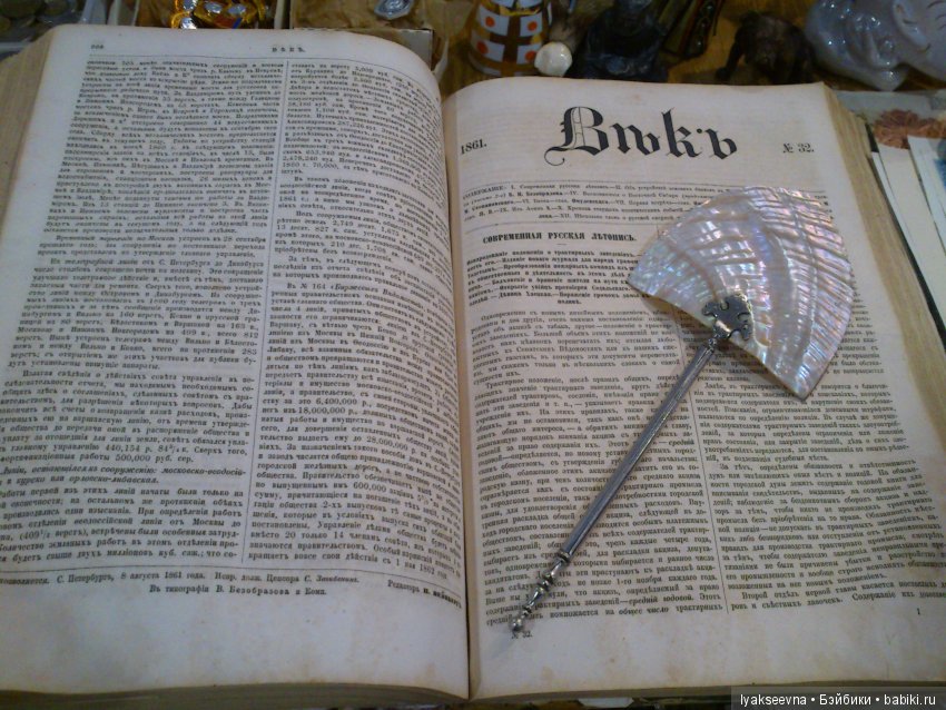 Выставка Антиквар Экспо, часть 2 (фото 3)