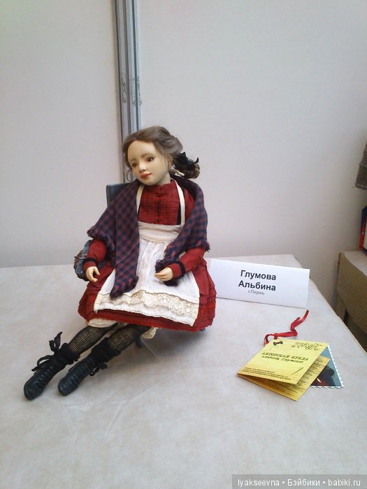 АРТ Екатеринбург. Весна 2019, часть первая, кукольная | Бэйбики АРТ Екатеринбург. Весна 2019, часть первая, кукольная