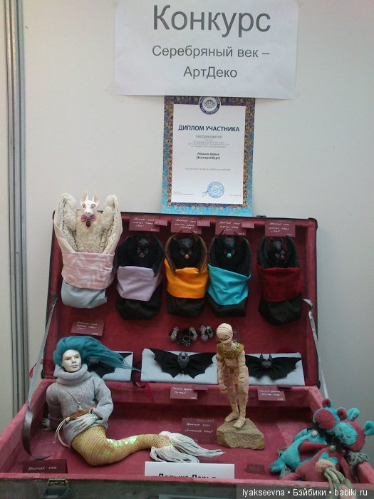 АРТ Екатеринбург. Весна 2019, часть первая, кукольная | Бэйбики АРТ Екатеринбург. Весна 2019, часть первая, кукольная