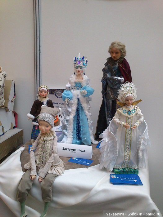 АРТ Екатеринбург. Весна 2019, часть первая, кукольная | Бэйбики АРТ Екатеринбург. Весна 2019, часть первая, кукольная (фото 7)