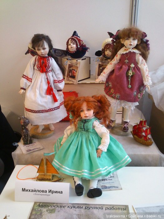 АРТ Екатеринбург. Весна 2019, часть первая, кукольная | Бэйбики АРТ Екатеринбург. Весна 2019, часть первая, кукольная (фото 3)