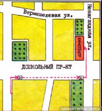 Мурзилка и агенты Ябеды-Корябеды часть 6 (фото 2)