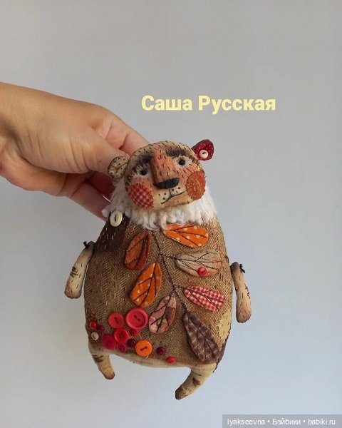 Саша и медведи — Авторские мишки Тедди и друзья: фото (фото 3)