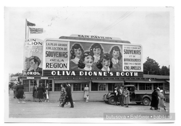 Мадам Александер, пятерняшки DIONNE и Quintland (фото 9)
