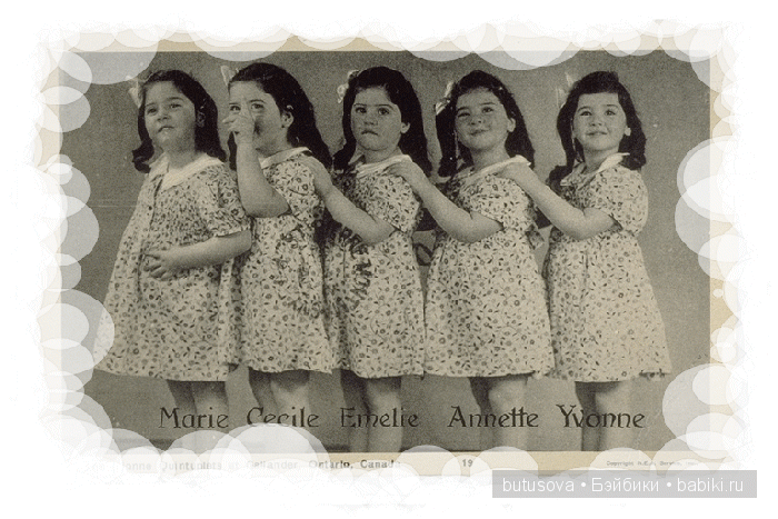 Мадам Александер, пятерняшки DIONNE и Quintland