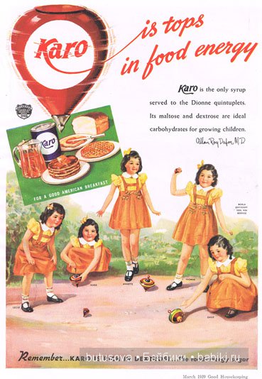 Мадам Александер, пятерняшки DIONNE и Quintland