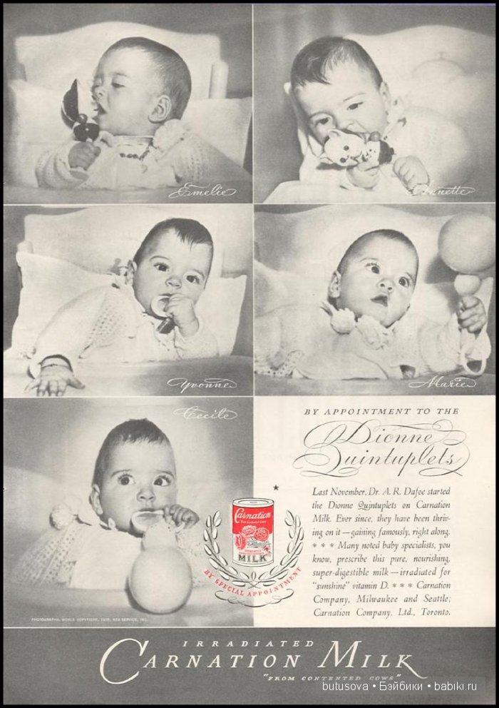 Мадам Александер, пятерняшки DIONNE и Quintland (фото 10)