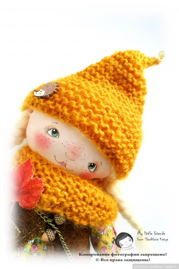 Илви. Дочь лесника. Авторская текстильная куколка Катерины Скачковой