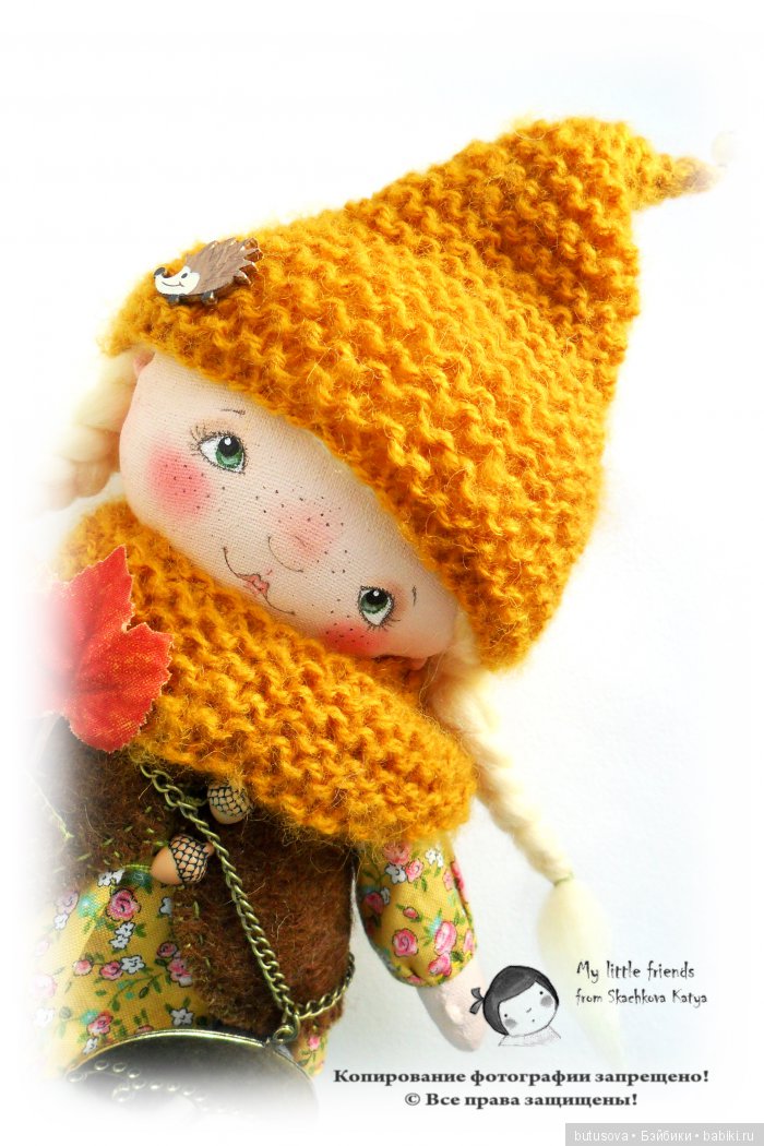 Илви. Дочь лесника. Авторская текстильная куколка Катерины Скачковой (фото 2)