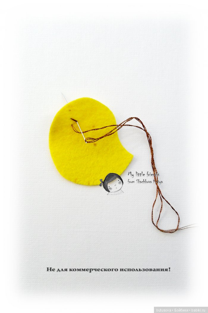 Цыпленок-брошь к Новому 2017 Году. Мастер-класс (фото 6)