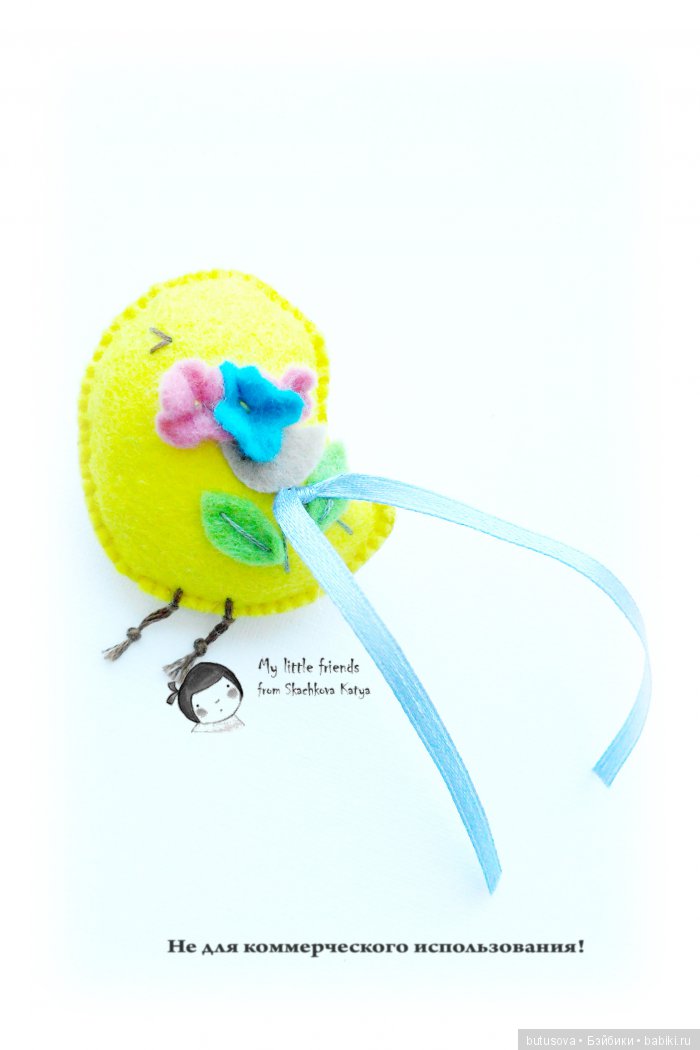 Цыпленок-брошь к Новому 2017 Году. Мастер-класс