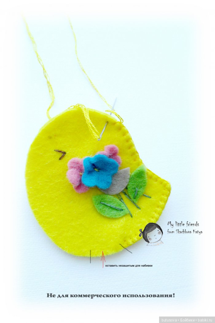 Цыпленок-брошь к Новому 2017 Году. Мастер-класс