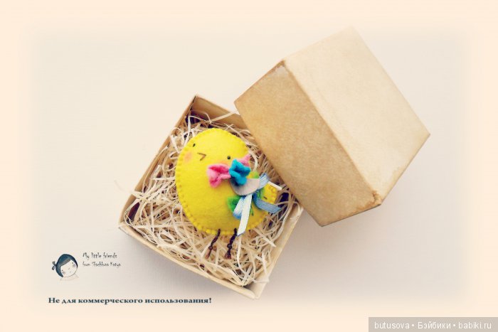 Цыпленок-брошь к Новому 2017 Году. Мастер-класс