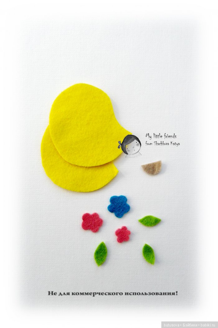 Цыпленок-брошь к Новому 2017 Году. Мастер-класс (фото 4)