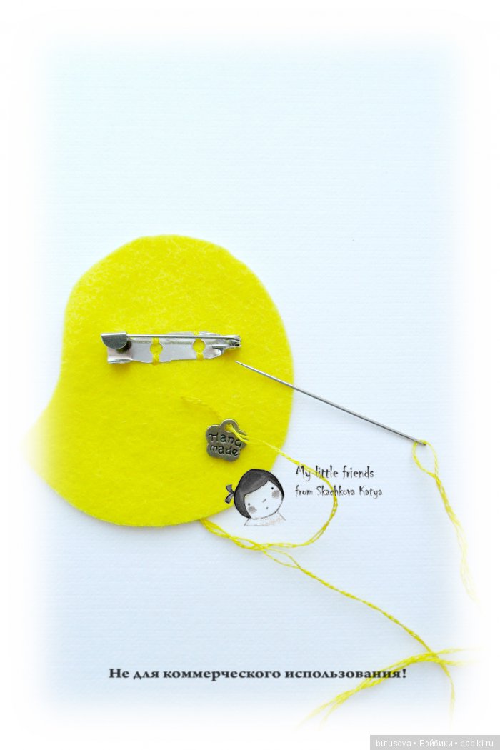 Цыпленок-брошь к Новому 2017 Году. Мастер-класс