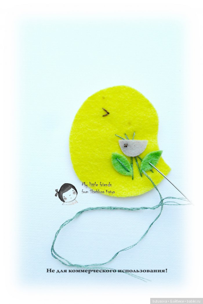 Цыпленок-брошь к Новому 2017 Году. Мастер-класс (фото 9)