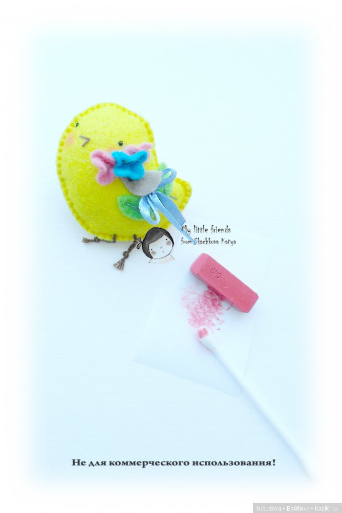 Цыпленок-брошь к Новому 2017 Году. Мастер-класс