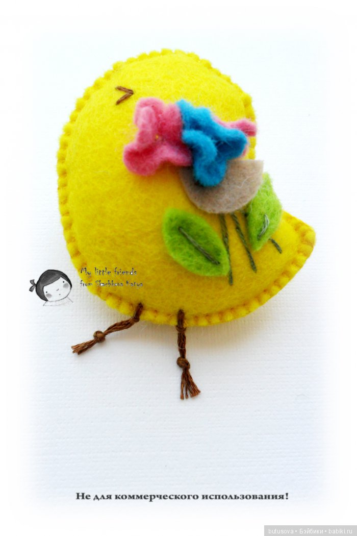 Цыпленок-брошь к Новому 2017 Году. Мастер-класс