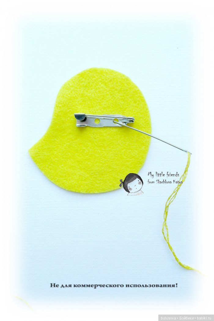 Цыпленок-брошь к Новому 2017 Году. Мастер-класс