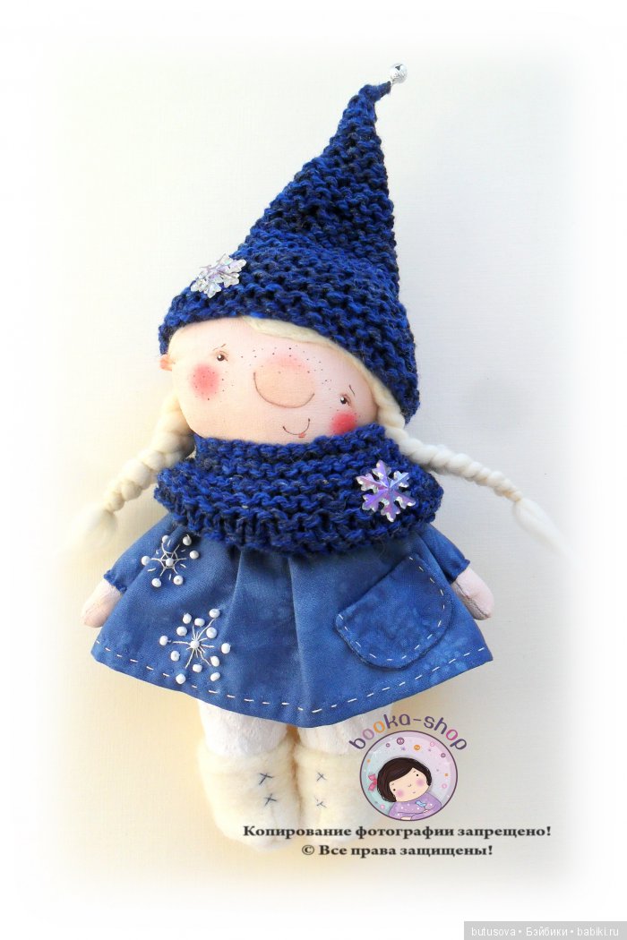 Смилла. Гном. Авторская текстильная куколка Катерины Скачковой (фото 2)