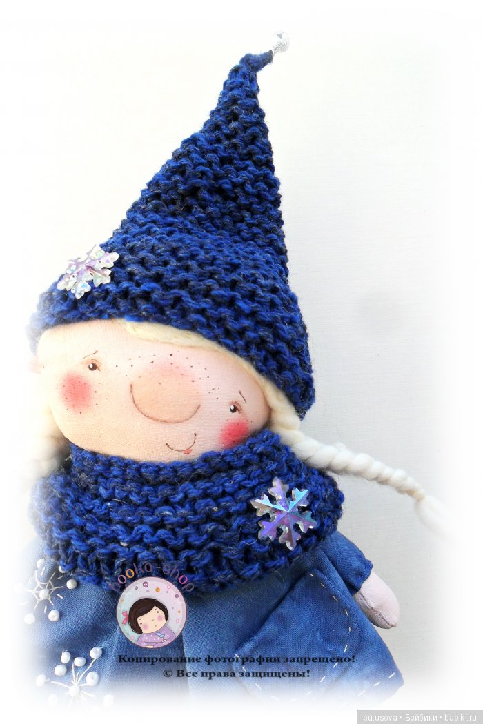 Смилла. Гном. Авторская текстильная куколка Катерины Скачковой