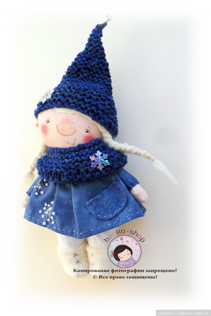 Смилла. Гном. Авторская текстильная куколка Катерины Скачковой (фото 3)