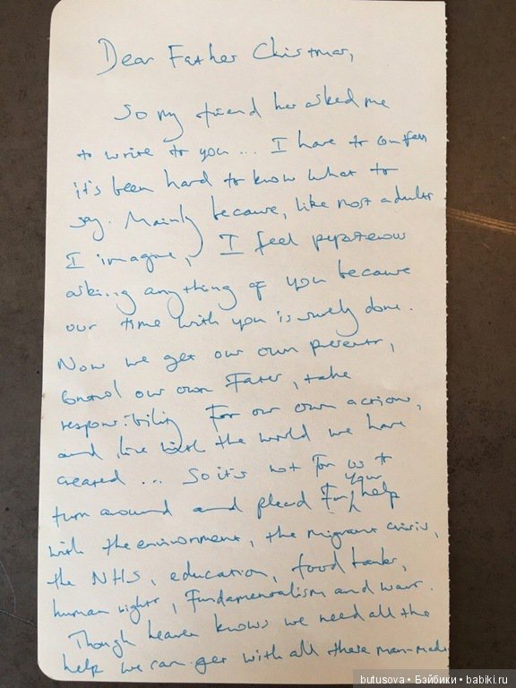 Письмо Бенедикта Камбербэтча Деду Морозу (фото 2)