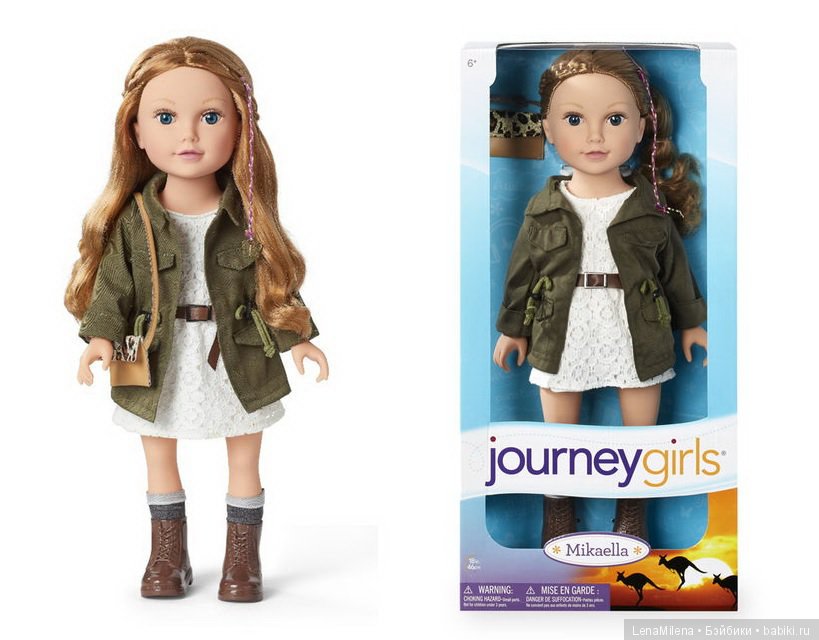 Новинки - куклы Journey Girls - 2 (фото 6)