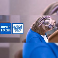 Очередное повышение цен Почта России