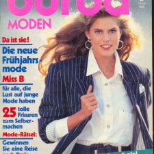 Бурда моден и её последствия.