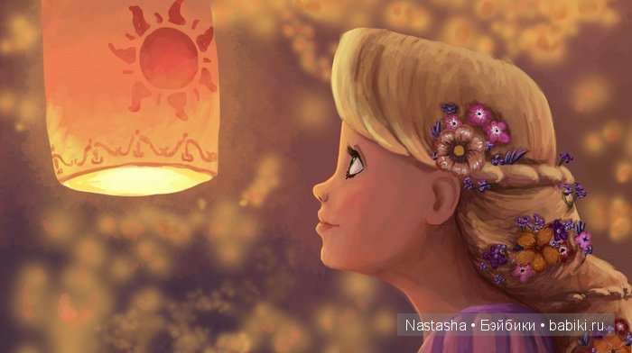 Зеркало для Рапунцель — Другие хобби и увлечения: сад