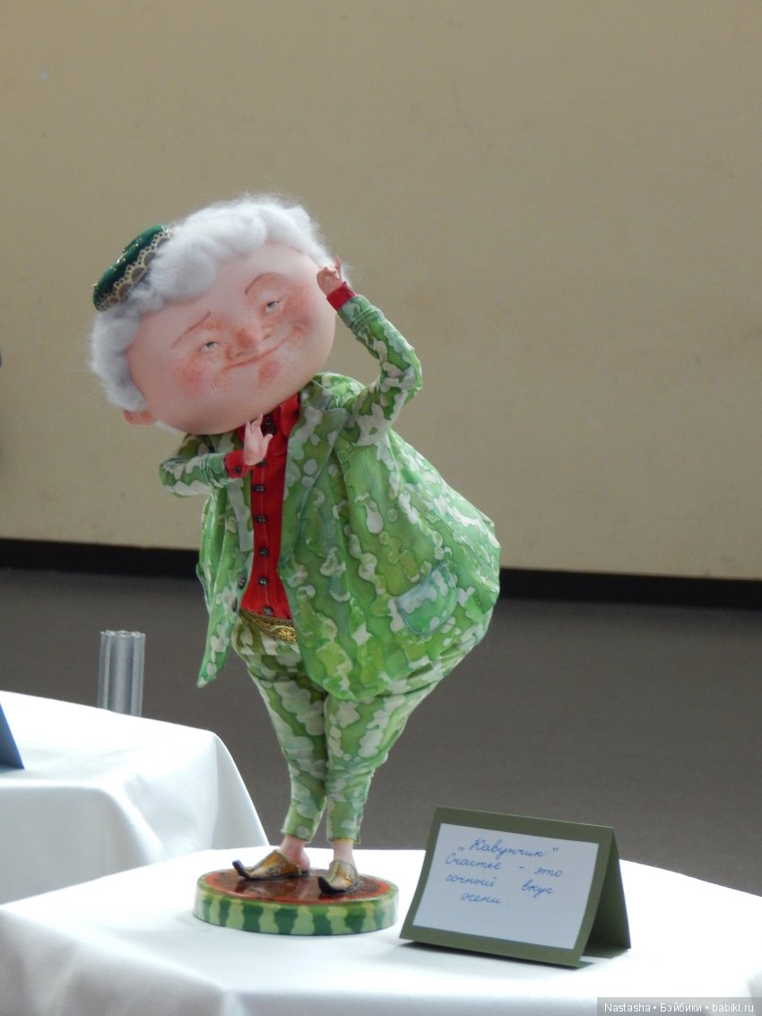 Выставка "Модна Лялька 2017" в Харькове (фото 5)