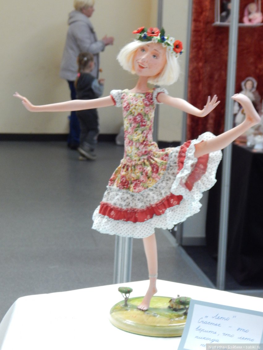 Выставка "Модна Лялька 2017" в Харькове (фото 6)