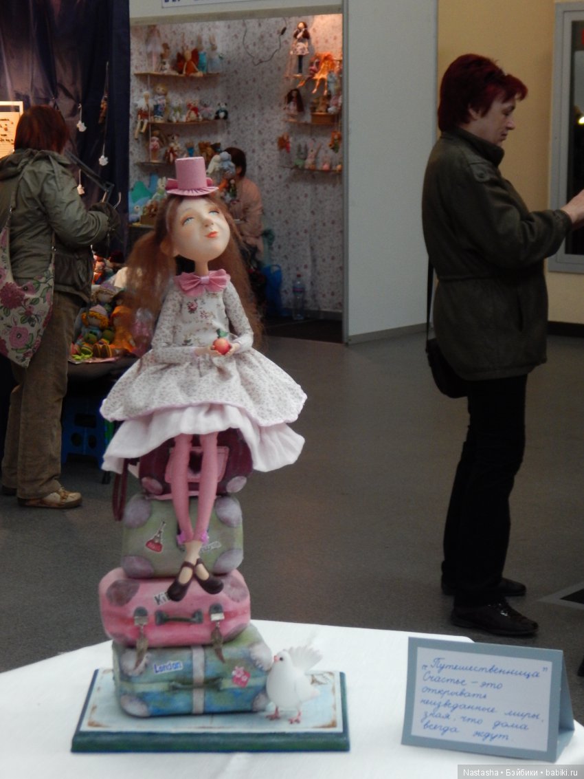 Выставка "Модна Лялька 2017" в Харькове (фото 8)