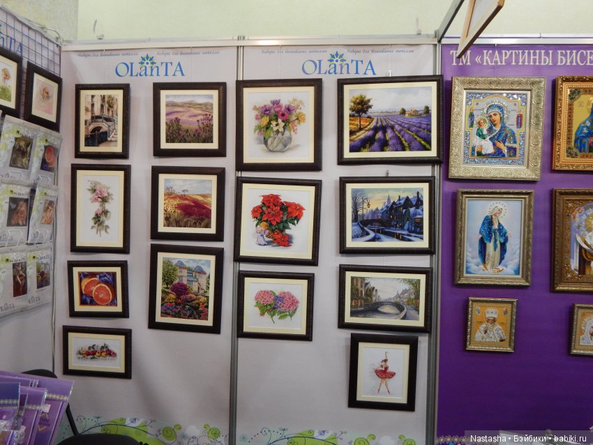 Выставка "Модна Лялька 2017" в Харькове