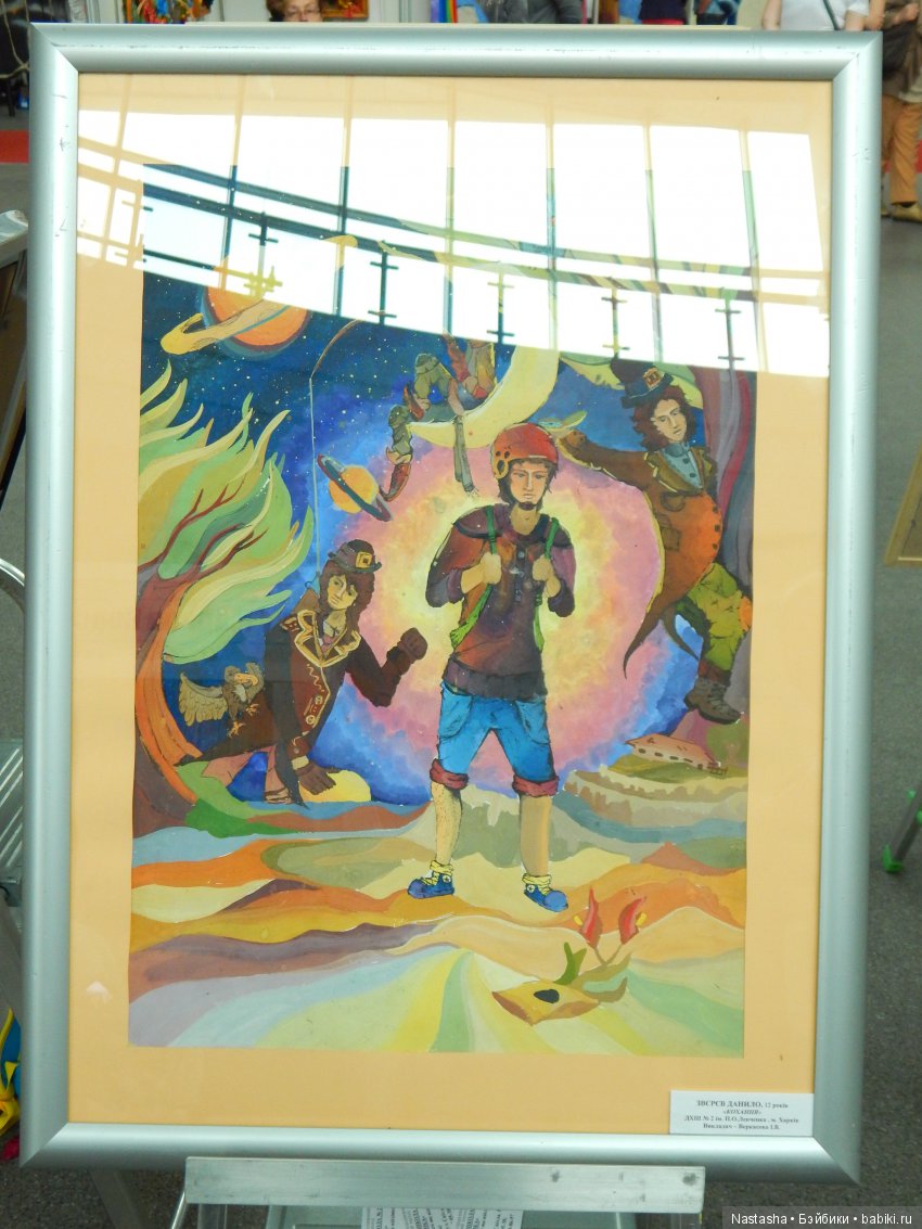 Моана на выставке Модна Лялька-2018 в Харькове