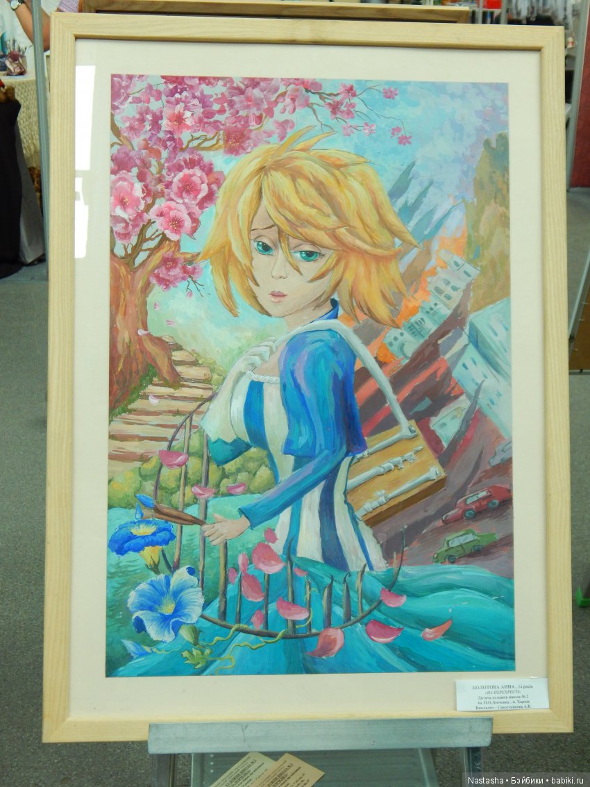 Моана на выставке Модна Лялька-2018 в Харькове