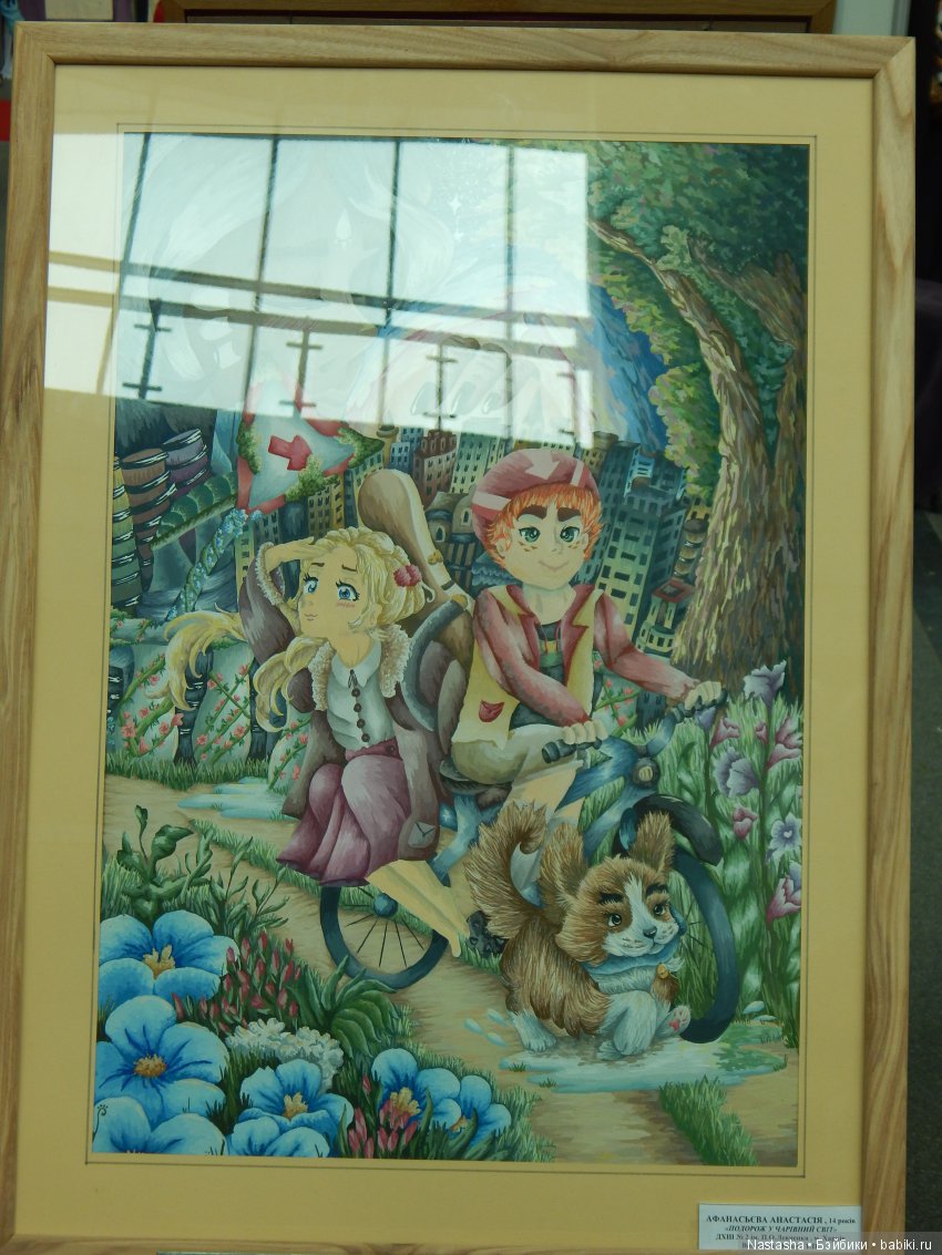 Моана на выставке Модна Лялька-2018 в Харькове