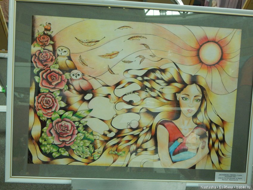 Моана на выставке Модна Лялька-2018 в Харькове