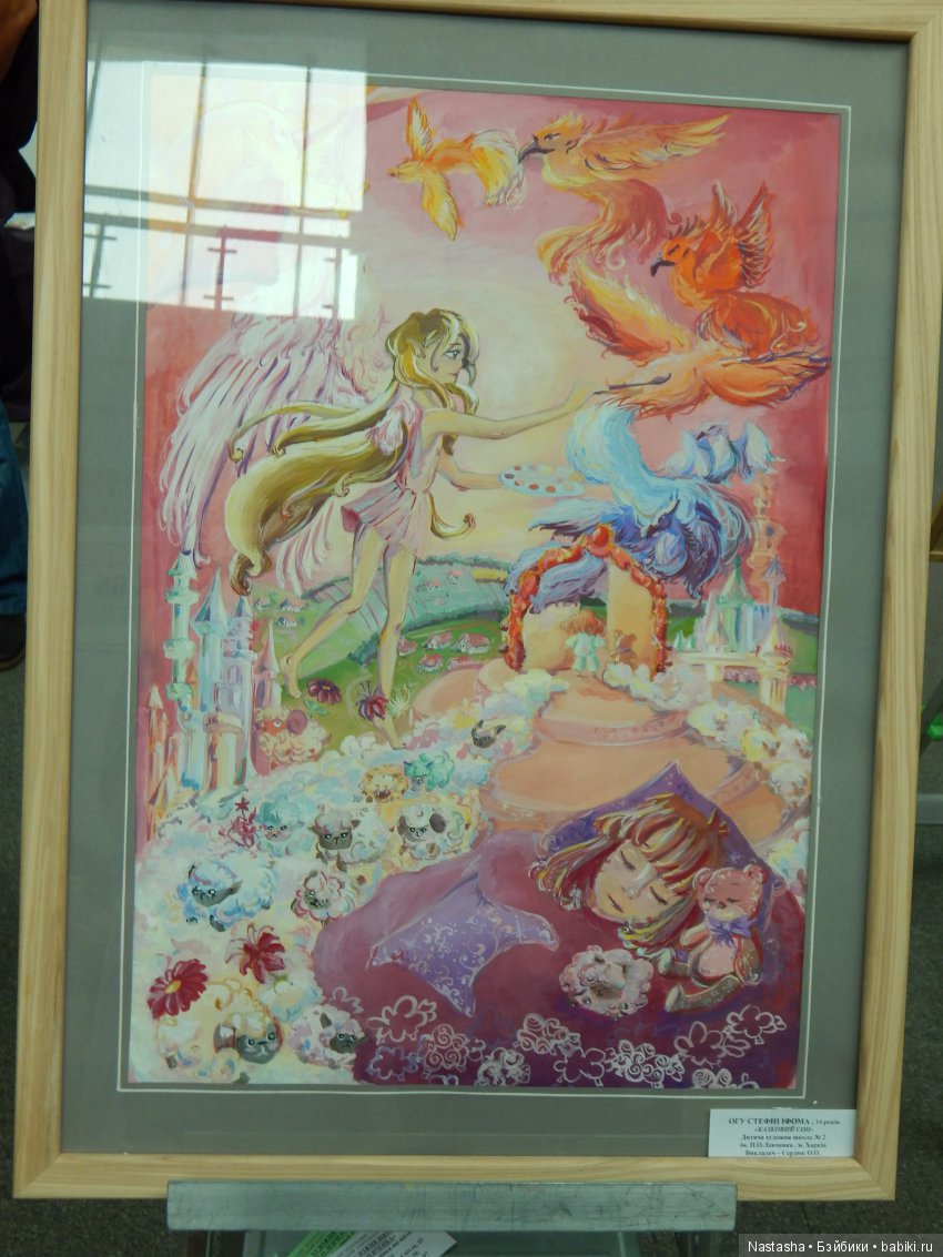 Моана на выставке Модна Лялька-2018 в Харькове