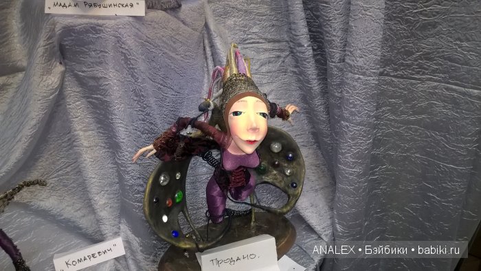 Время кукол 16. Санкт-Петербург 2015 - небольшой фотоотчет с выставки кукол