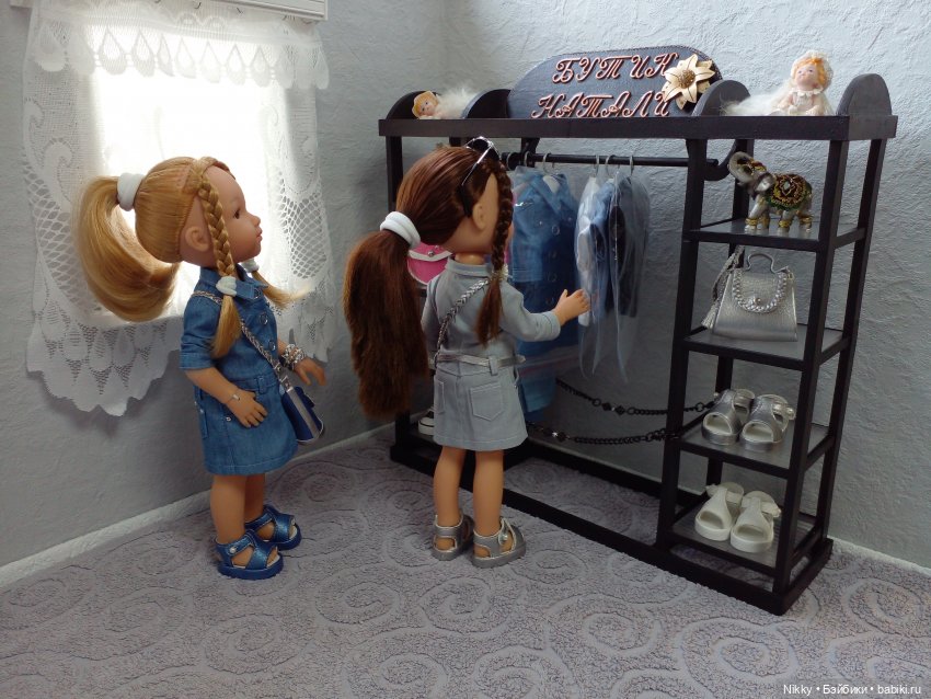 Кукольная стойка для одежды и обуви