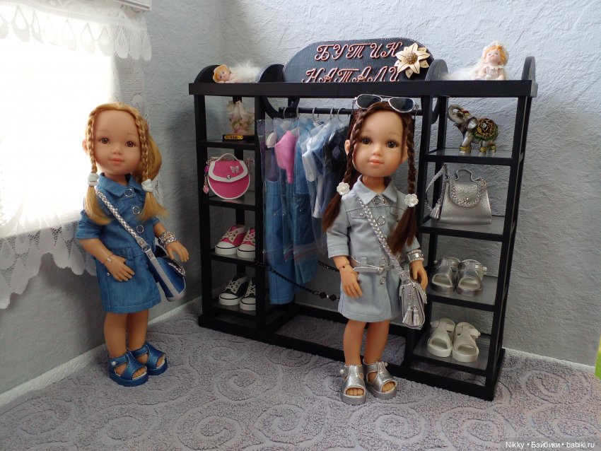 Кукольная стойка для одежды и обуви