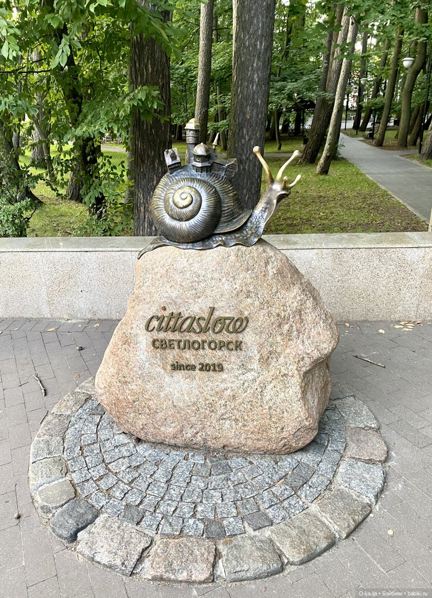 Балтийское путешествие — Туризм и путешествия: фотоотчеты из поездок (фото 2)