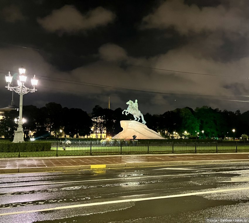 Прогулки по Питеру и Москве (фото 2)