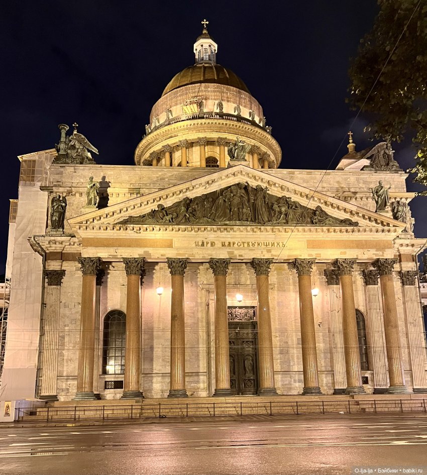 Прогулки по Питеру и Москве (фото 4)