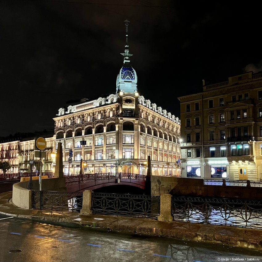 Прогулки по Питеру и Москве (фото 5)