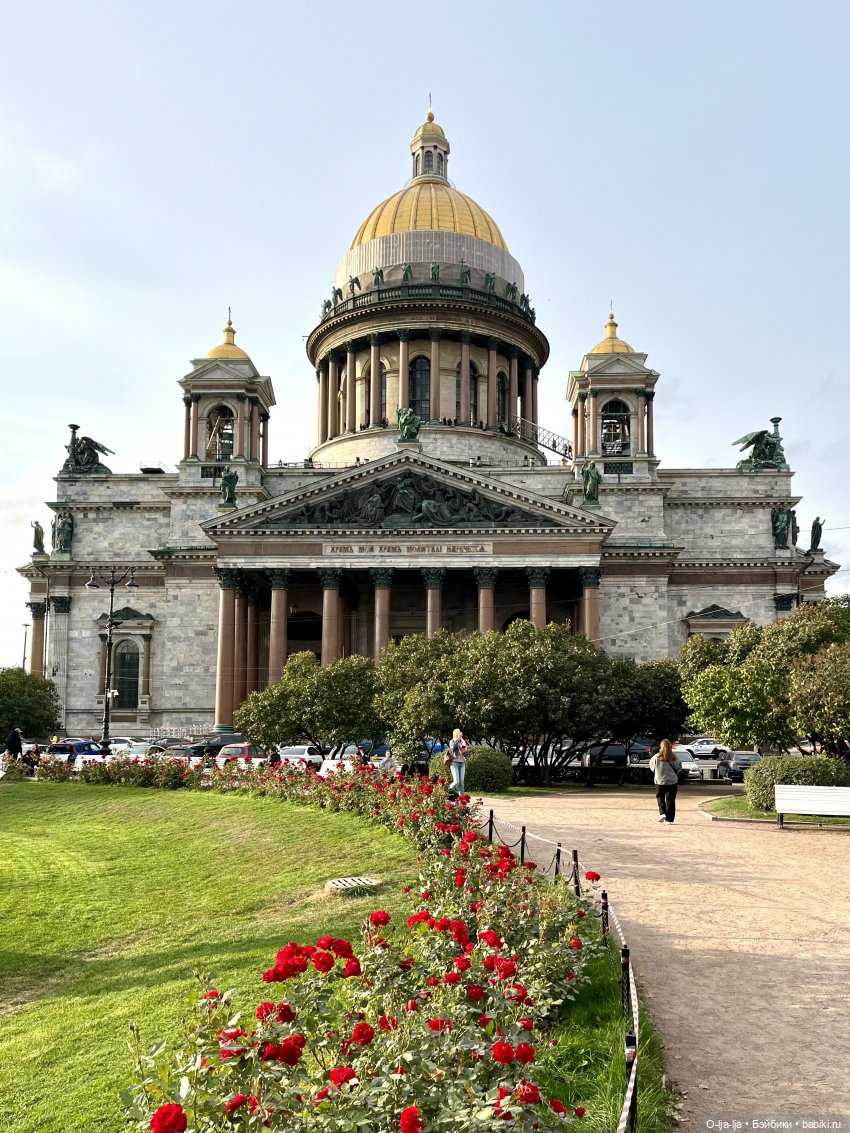 Прогулки по Питеру и Москве